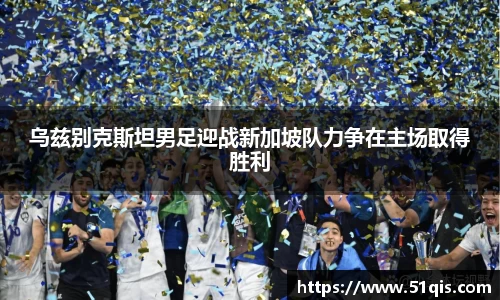 bevictor伟德平台