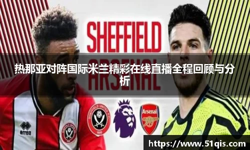 意昂体育